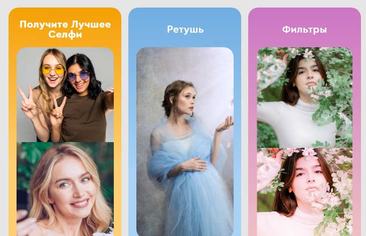App Listing for Russia-Russian Territory