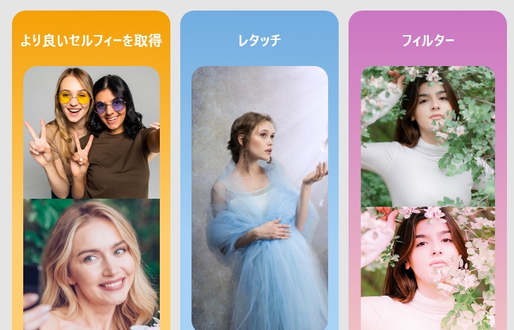 App Listing for Japan-Japanese Territory