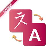 All Language Translator & Offline Dictionary
