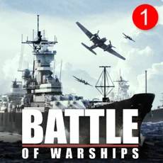 Battle of Warships: Naval War‪s‬