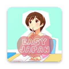Easy Japanese