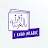 IReadArabic - Kids Learning