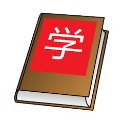 Understand Chinese